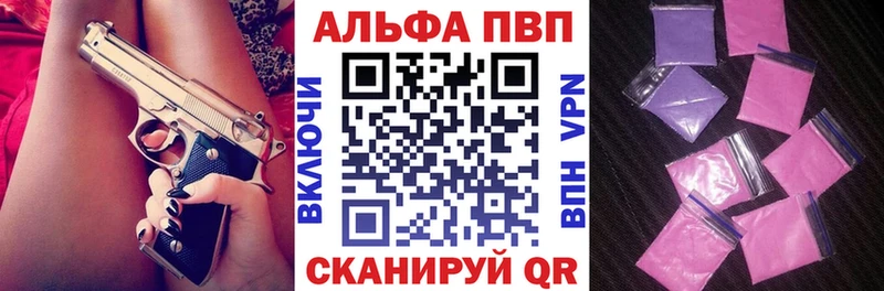 наркота  площадка формула  Alfa_PVP крисы CK  Тула 
