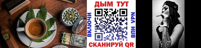 блэк спрут ССЫЛКА  Тула  Печенье с ТГК конопля  продажа наркотиков 