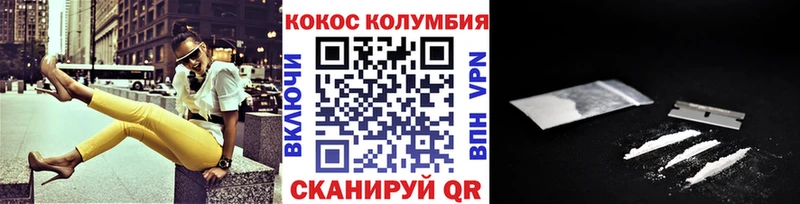 где купить наркотик  omg как войти  COCAIN Эквадор  Тула 