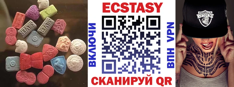 Ecstasy 99%  Тула 