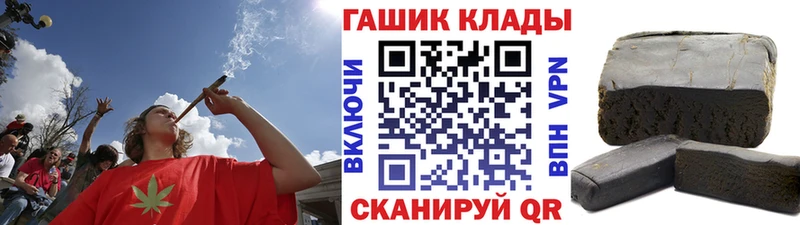 ГАШ VHQ Тула