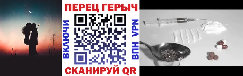 blacksprut ссылки  Тула  Героин белый 
