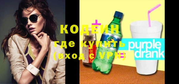 эйфоретик Беломорск