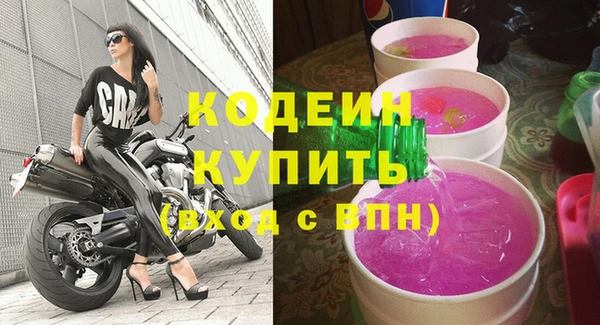 мяу мяу мука Белокуриха