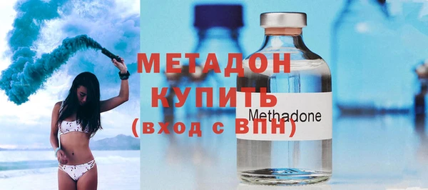 эйфоретик Беломорск