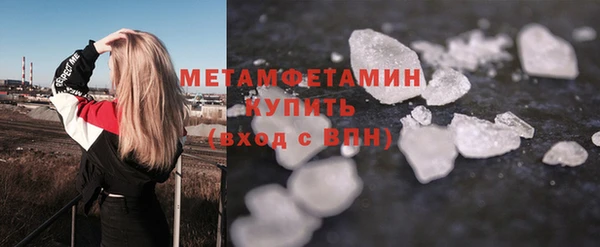 мяу мяу мука Белокуриха