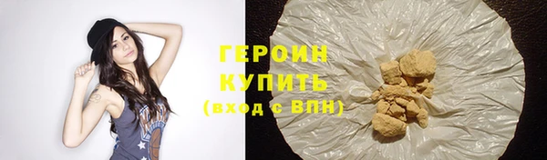 мяу мяу мука Белокуриха