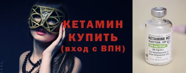 эйфоретик Беломорск