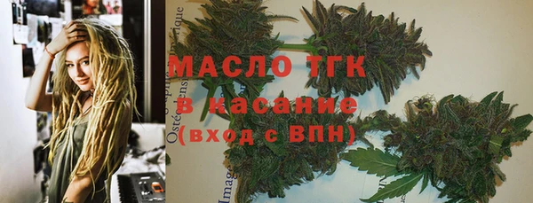 эйфоретик Беломорск