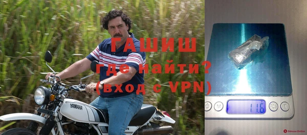 мескалин Пролетарск