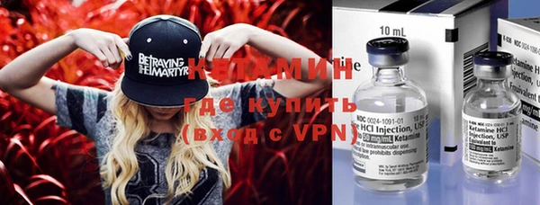 мяу мяу мука Белокуриха