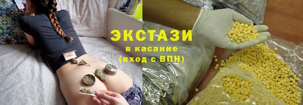 мяу мяу мука Белокуриха