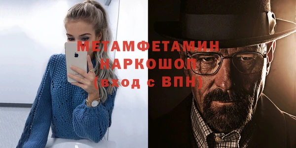 мяу мяу мука Белокуриха
