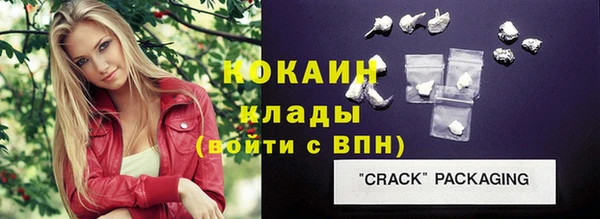 мяу мяу мука Белокуриха