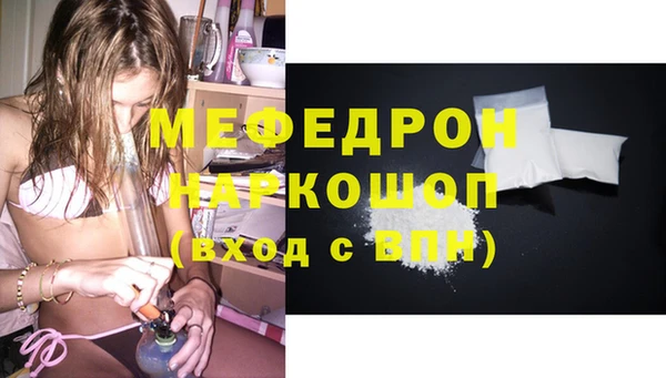 эйфоретик Беломорск