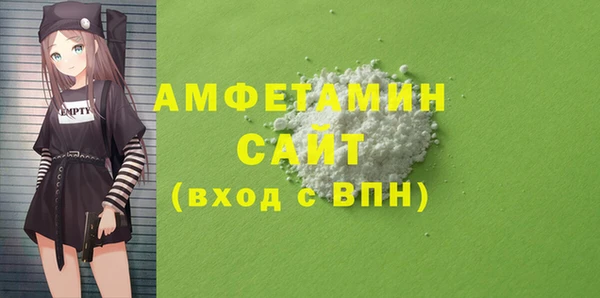 эйфоретик Беломорск