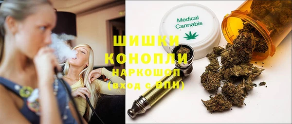 эйфоретик Беломорск
