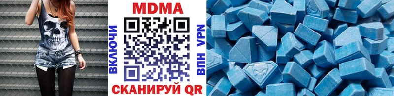 МДМА кристаллы  Тула 