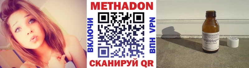 МЕТАДОН мёд  Тула 
