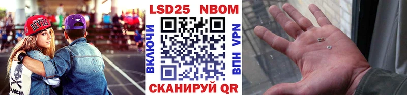 где купить наркоту  Тула  Наркотические марки 1,8мг 