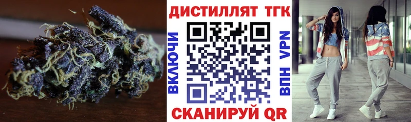 ТГК концентрат  Тула 